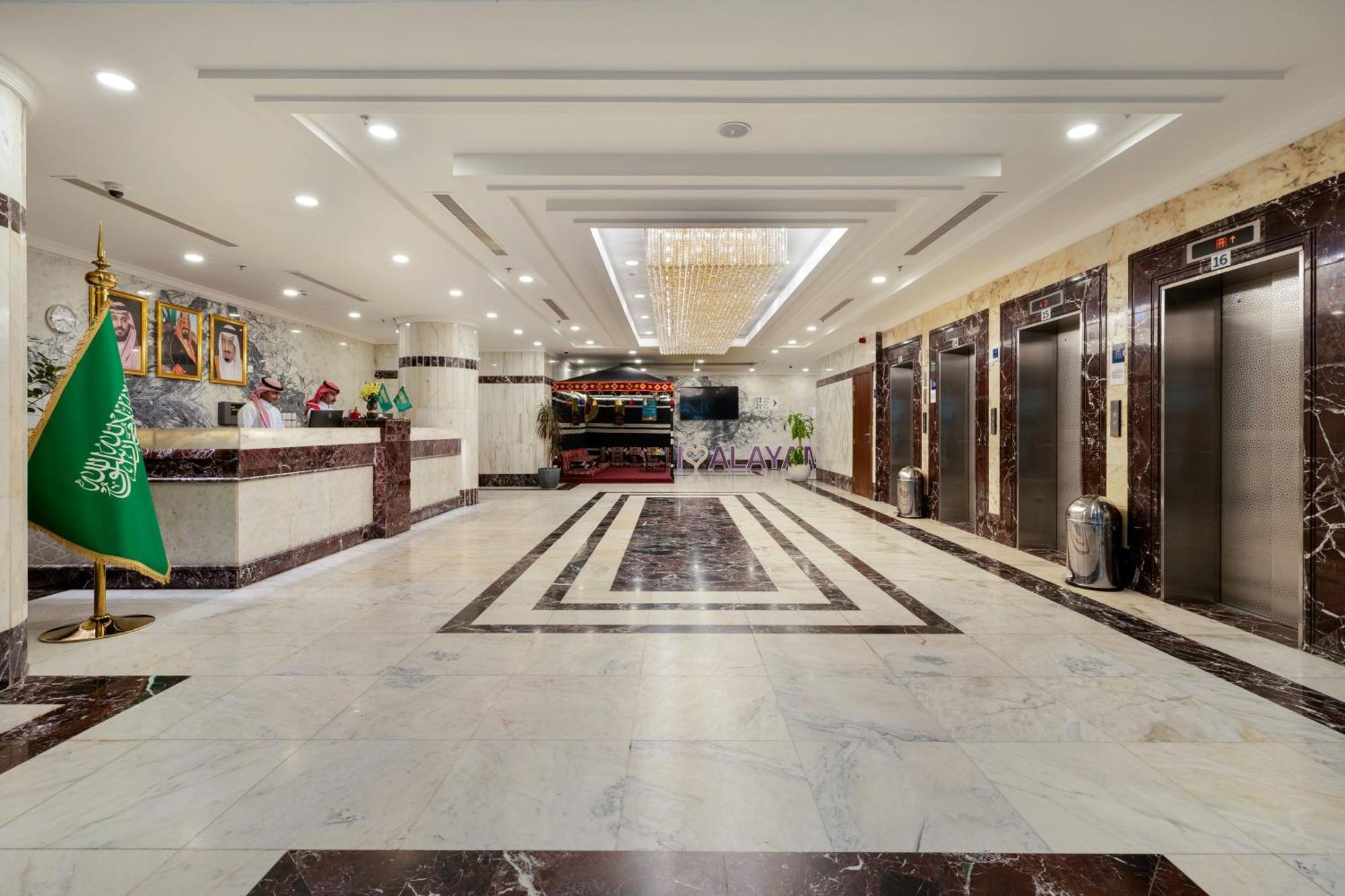 Alayam Elite Hotel Мекка Экстерьер фото